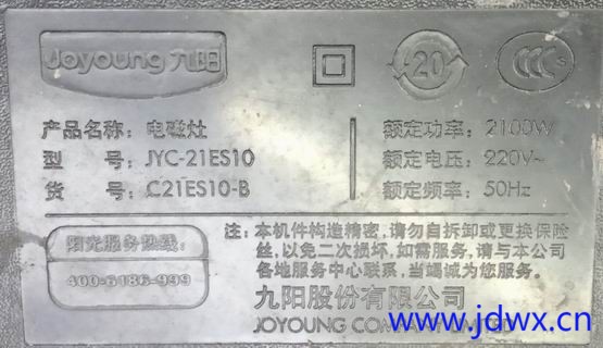 JYC-21ES10[C21ES10-B].jpg