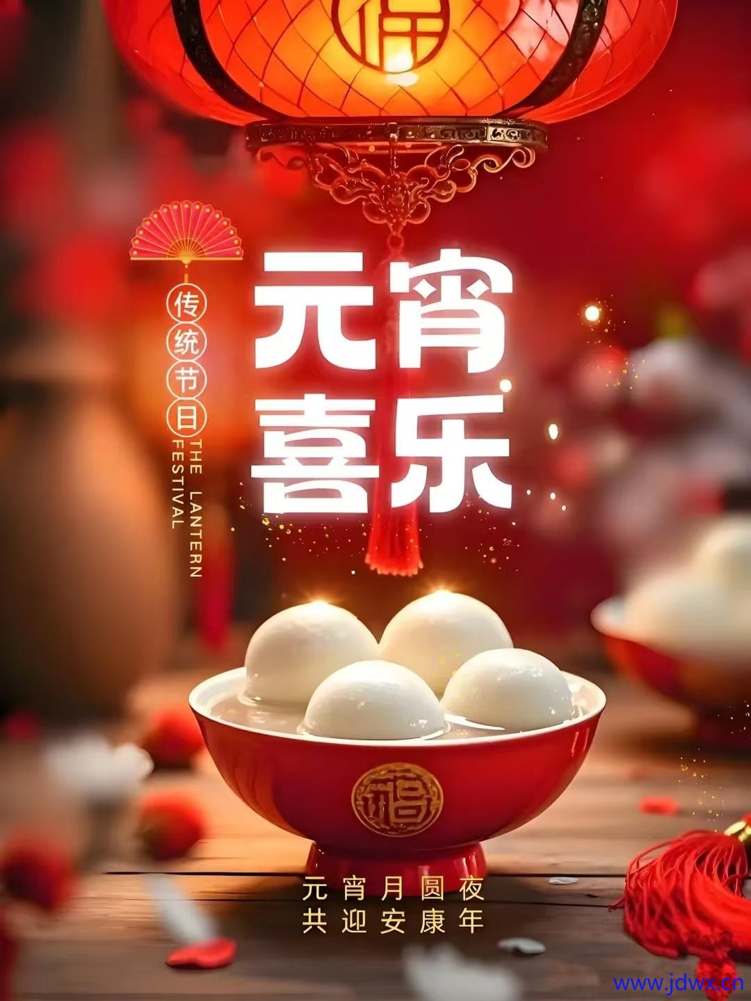 微信图片_20250212164429.jpg