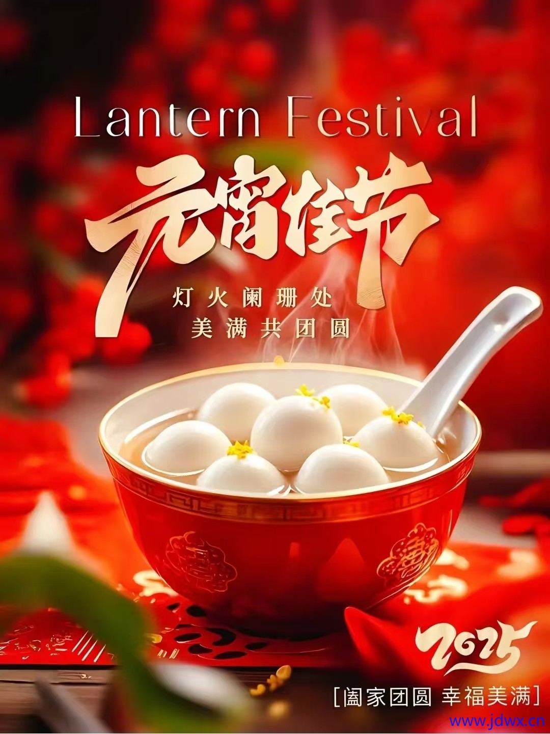 微信图片_20250212185309.jpg