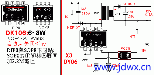 DK106、DY06、X3.gif