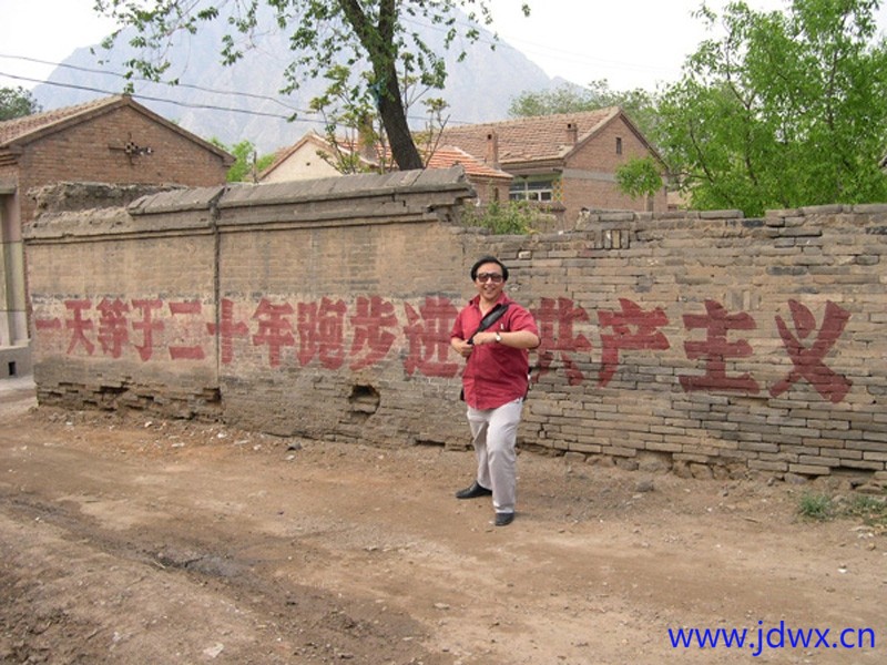 跑步进入共产主义.jpg