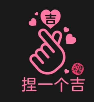 QQ图片20250304225657.png