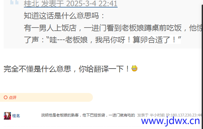 微信图片_20250305212106.png