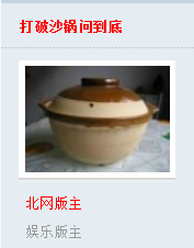BaiduShurufa_2025-3-5_22-3-41.png