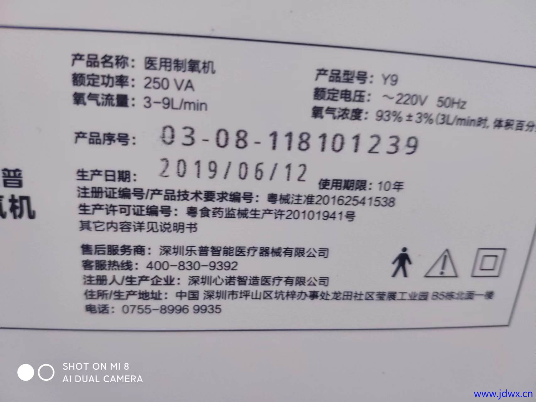 微信图片_20250307165801.jpg