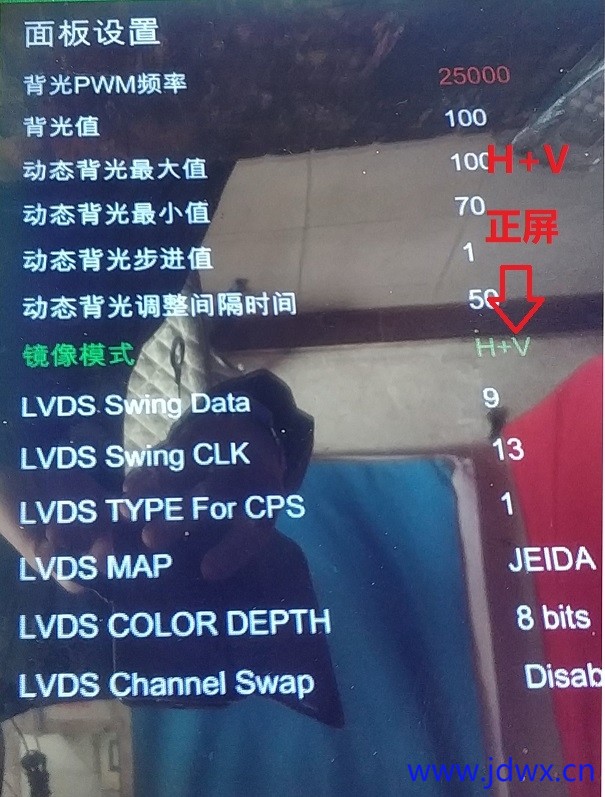 H V正屏1.jpg