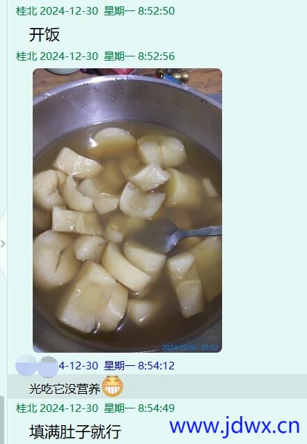 QQ截图20250320052311.jpg