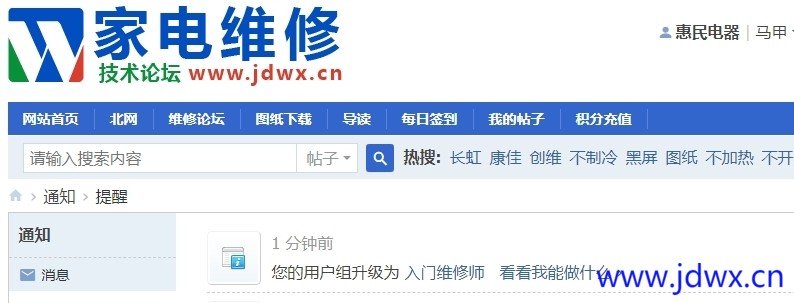 微信截图_20250323100254.png