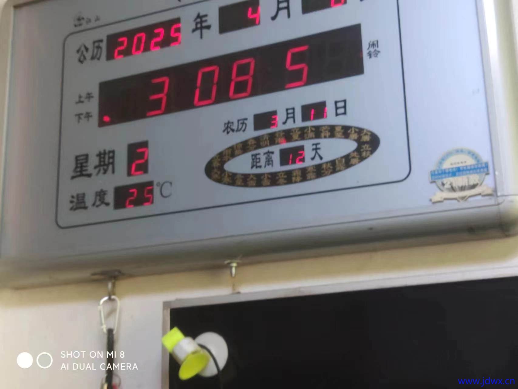 微信图片_20250408150759.jpg