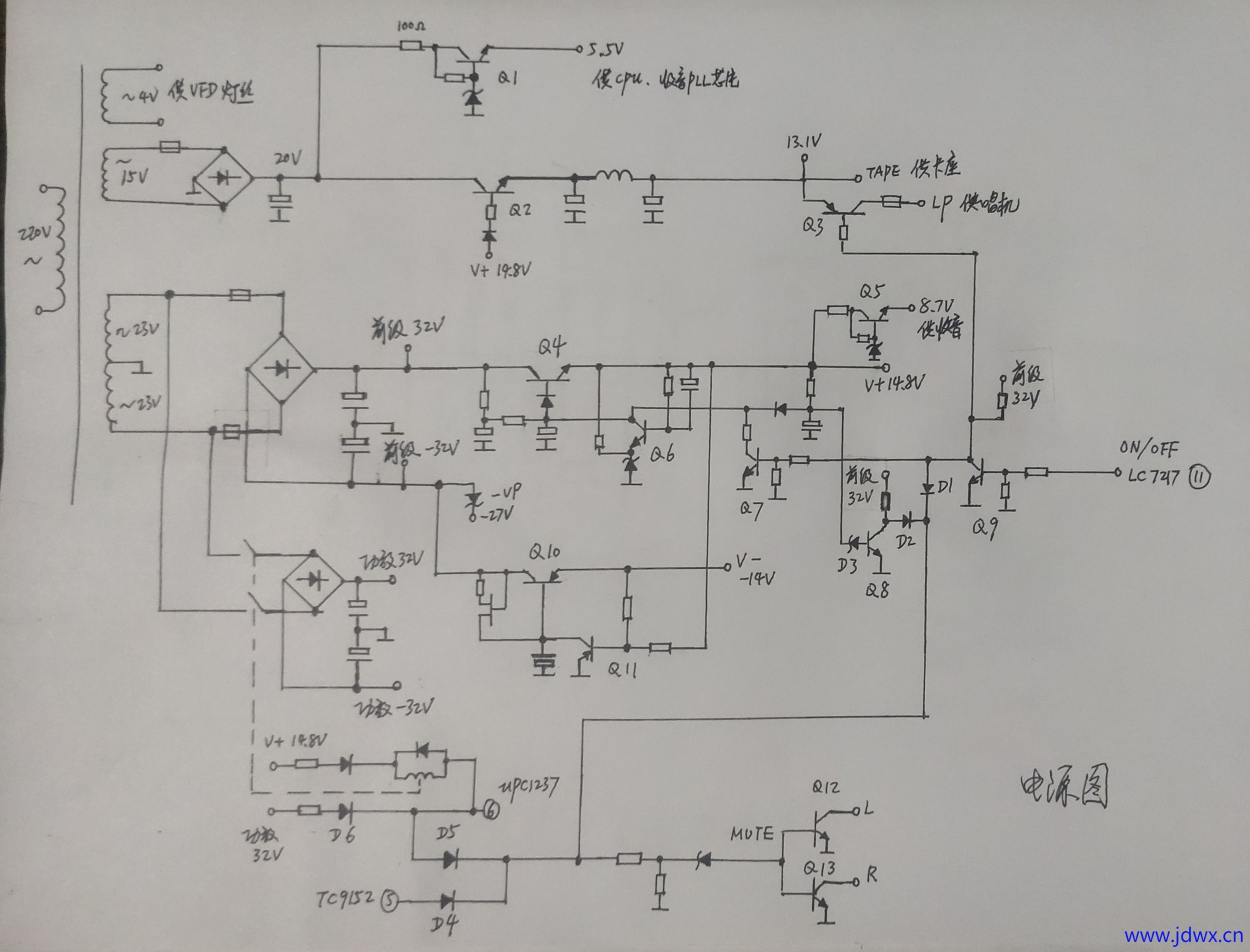 2 电源图IMG_20250418_234442.jpg