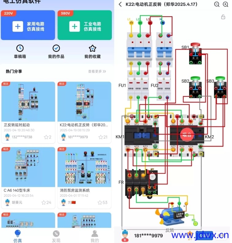 屏幕截图_21-4-2025_183310_www.centbrowser.net.jpeg