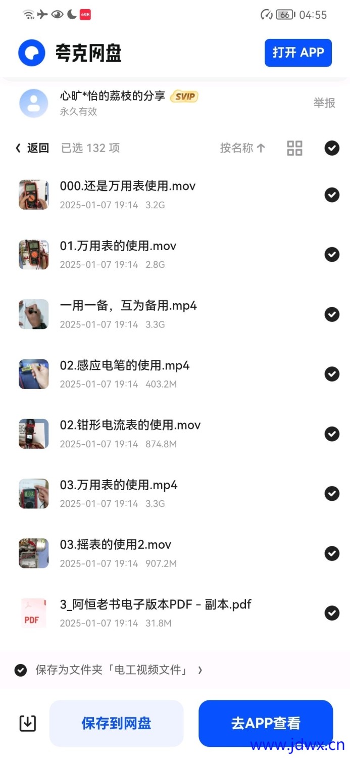 090856ee3d6d55fbb624ed0b2b224f4a21a4dd58.jpg