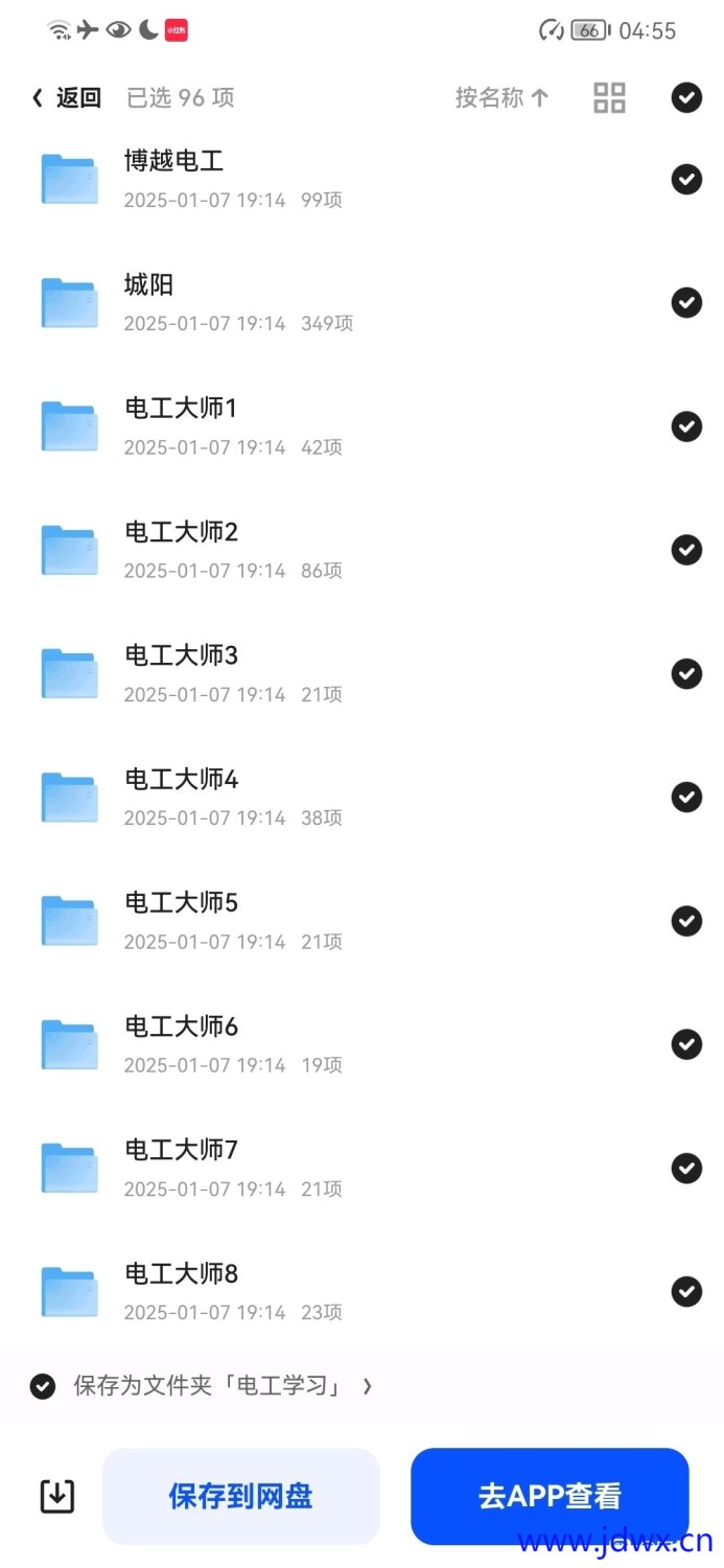 7ea2299759ee3d6d56241ce605166d224e4ade58.jpg
