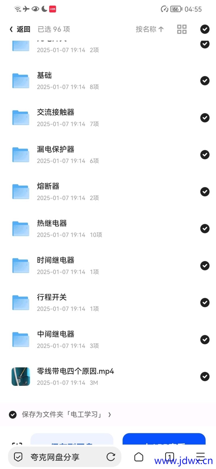 d89c9e8fa0ec08faaee3888a1fee3d6d54fbda58.jpg