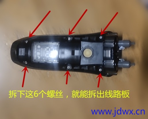 拆卸螺丝IMG_20250430_193540.jpg