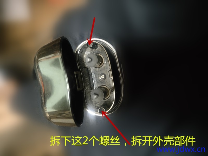 拆卸螺丝IMG_20250430_200710.jpg