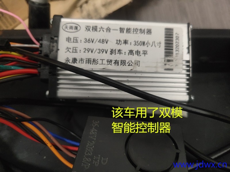 控制器 IMG_20250513_103201.jpg