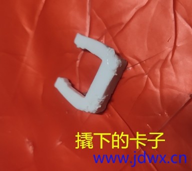 3 拆下的卡子IMG_20250513_223209.jpg