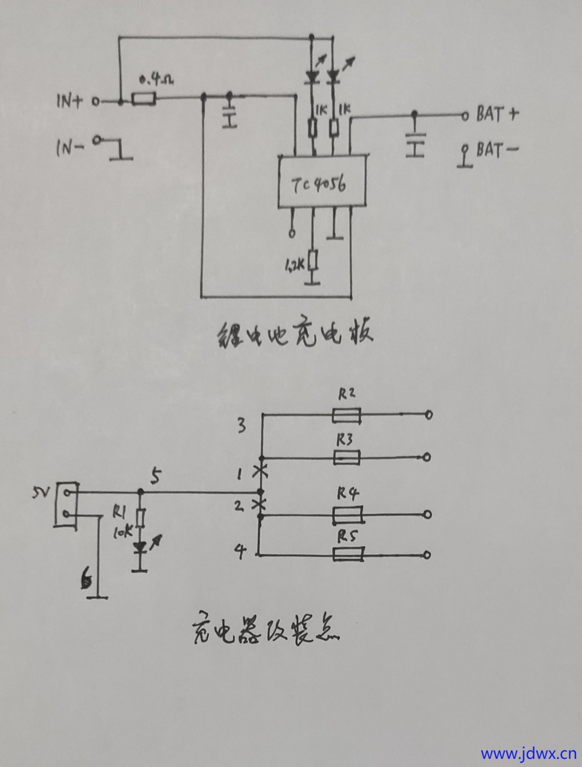 12 电路图IMG_20250601_230324.jpg