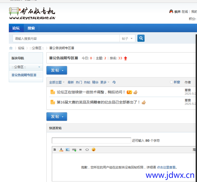 微信图片_20250606200426.png