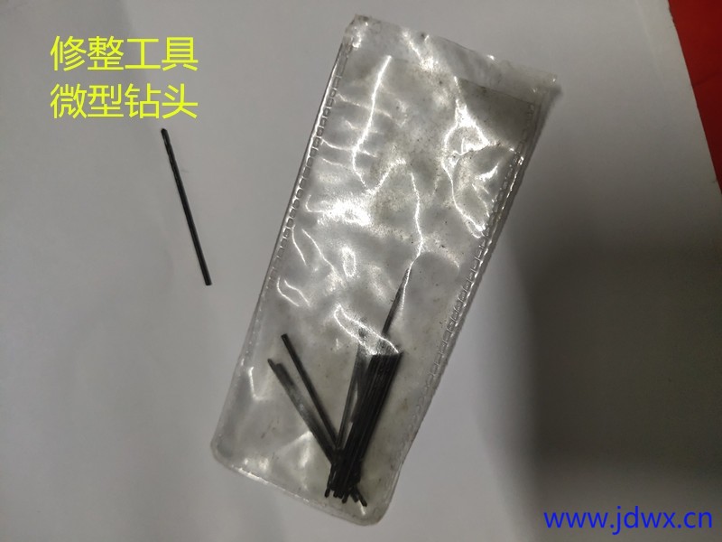 8 麻花钻头IMG_20250606_002550.jpg