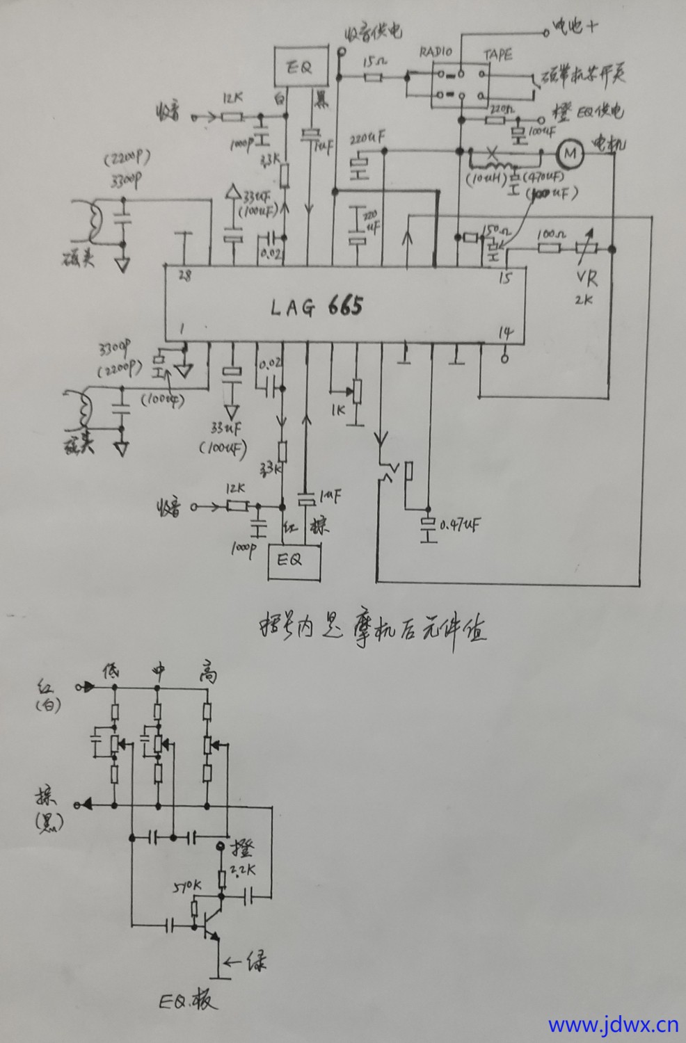 6 摩机电路图IMG_20250616_195850.jpg