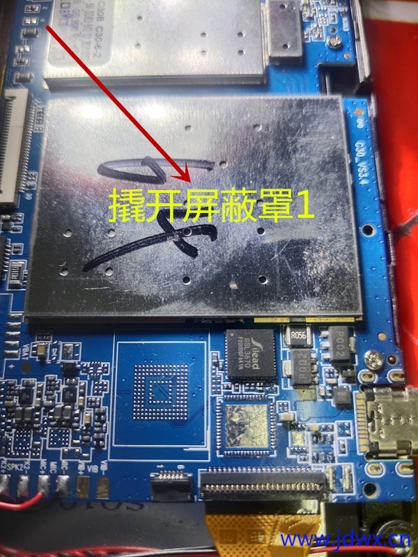 2 撬下屏蔽罩IMG_20250529_015527.jpg
