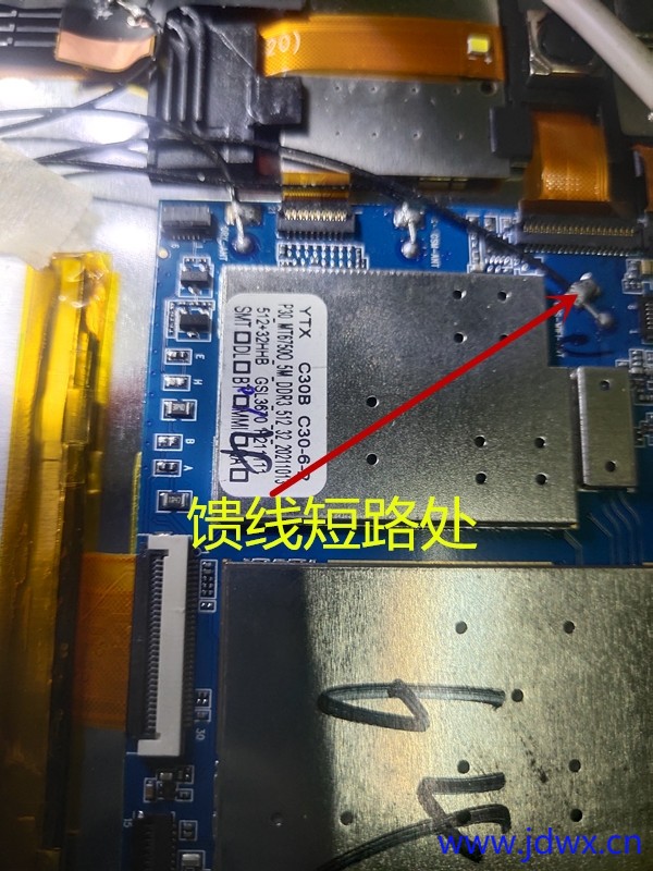14 天线馈短路处线IMG_20250529_015918.jpg