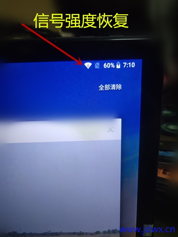 17 信号修复IMG_20250624_191043.jpg