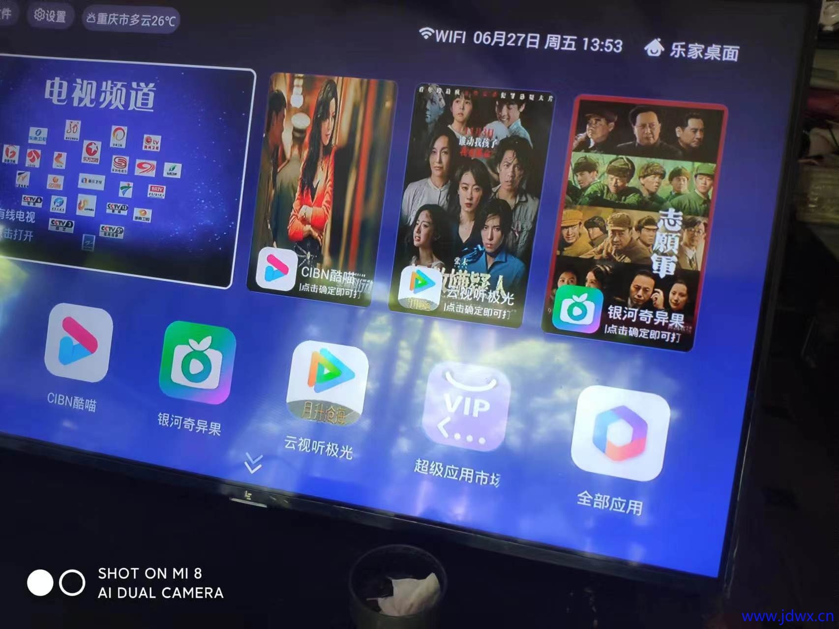 微信图片_20250627141732.jpg