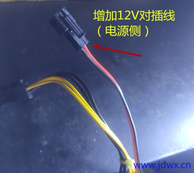 7 加对插线IMG_20250705_152657.jpg