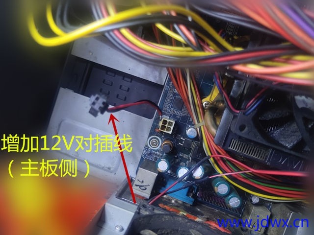 8 主板侧对插线IMG_20250705_152725.jpg