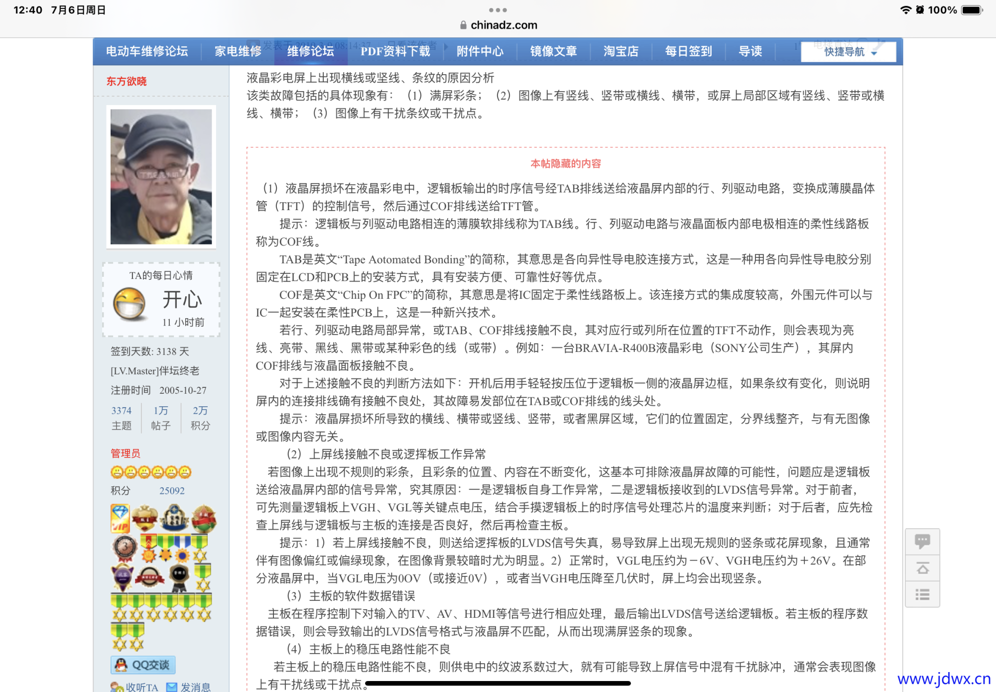 IMG_0790.png