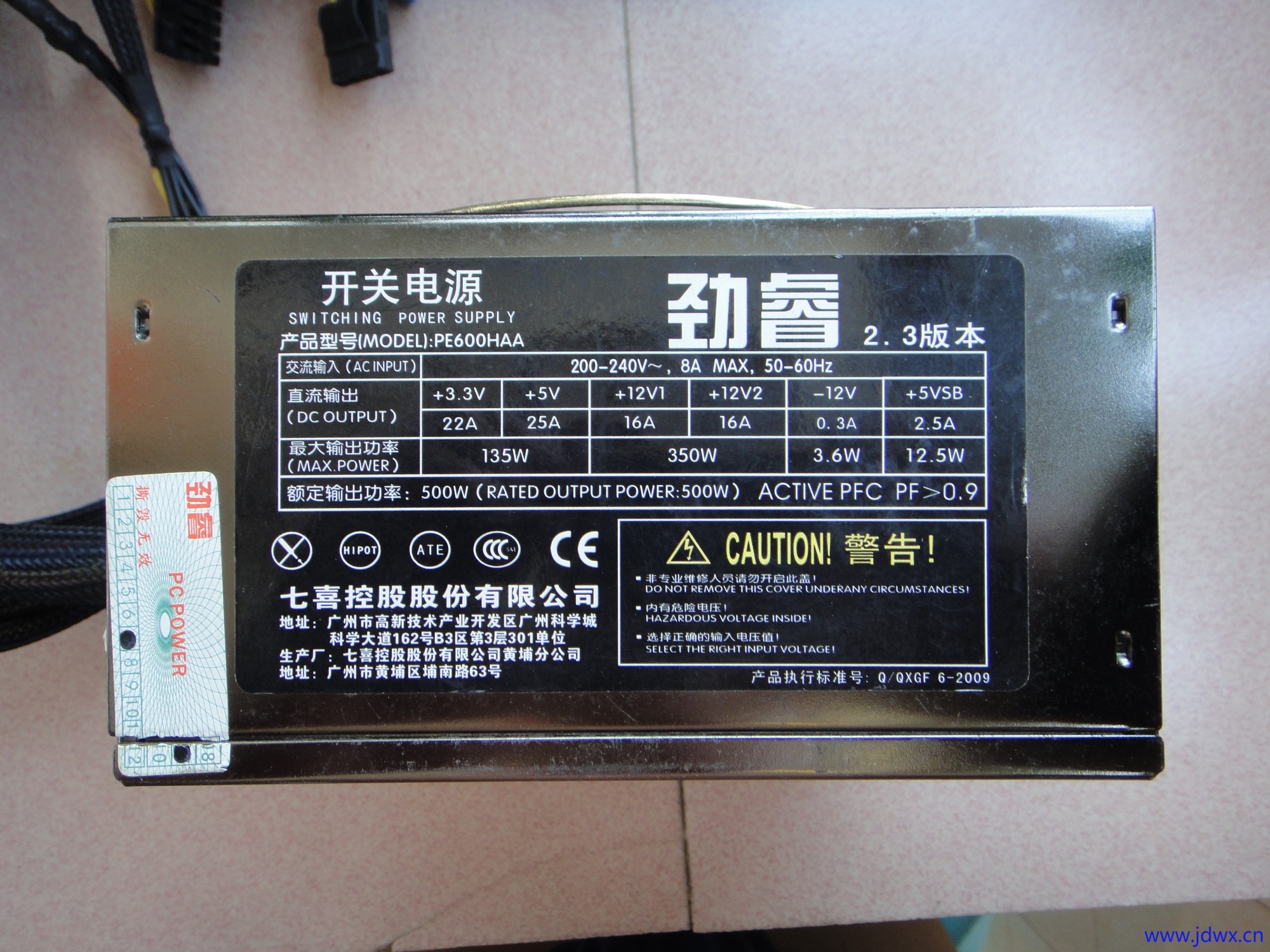 DSC05768.JPG