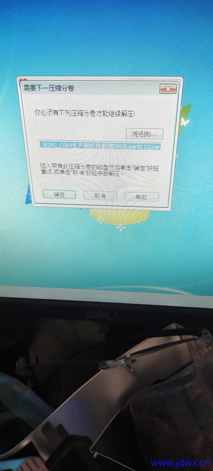 微信图片_20250709125625.jpg