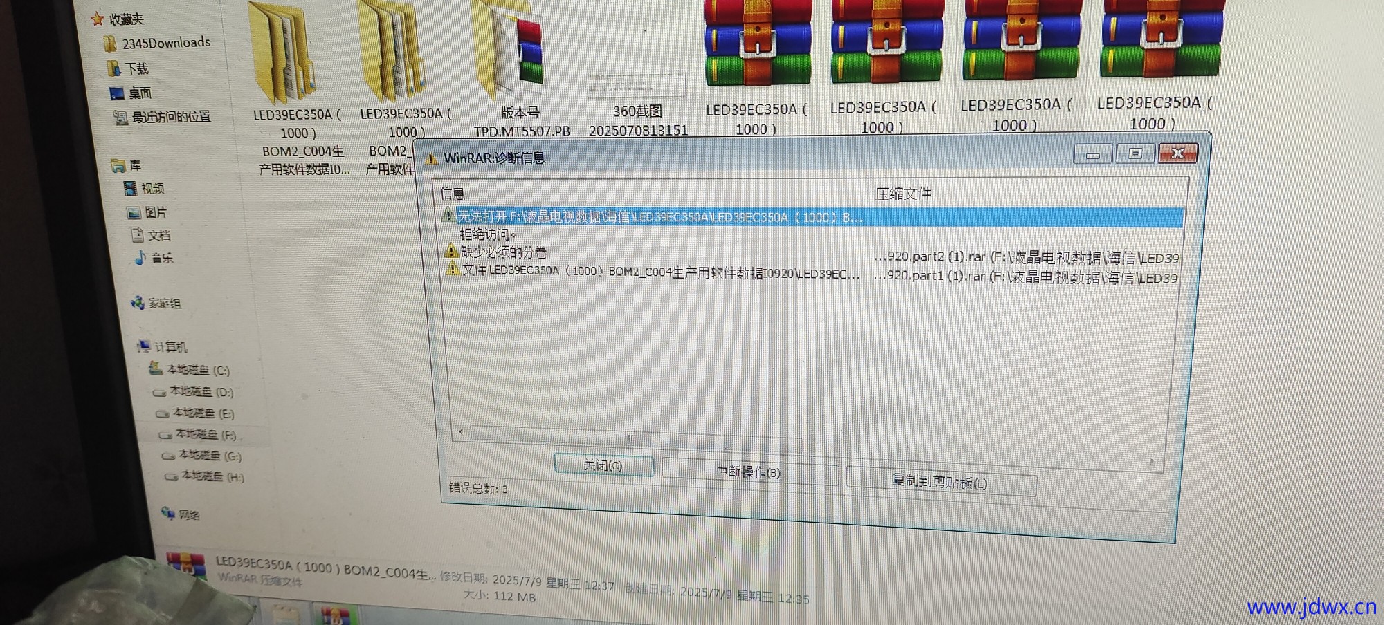 微信图片_20250709125613.jpg