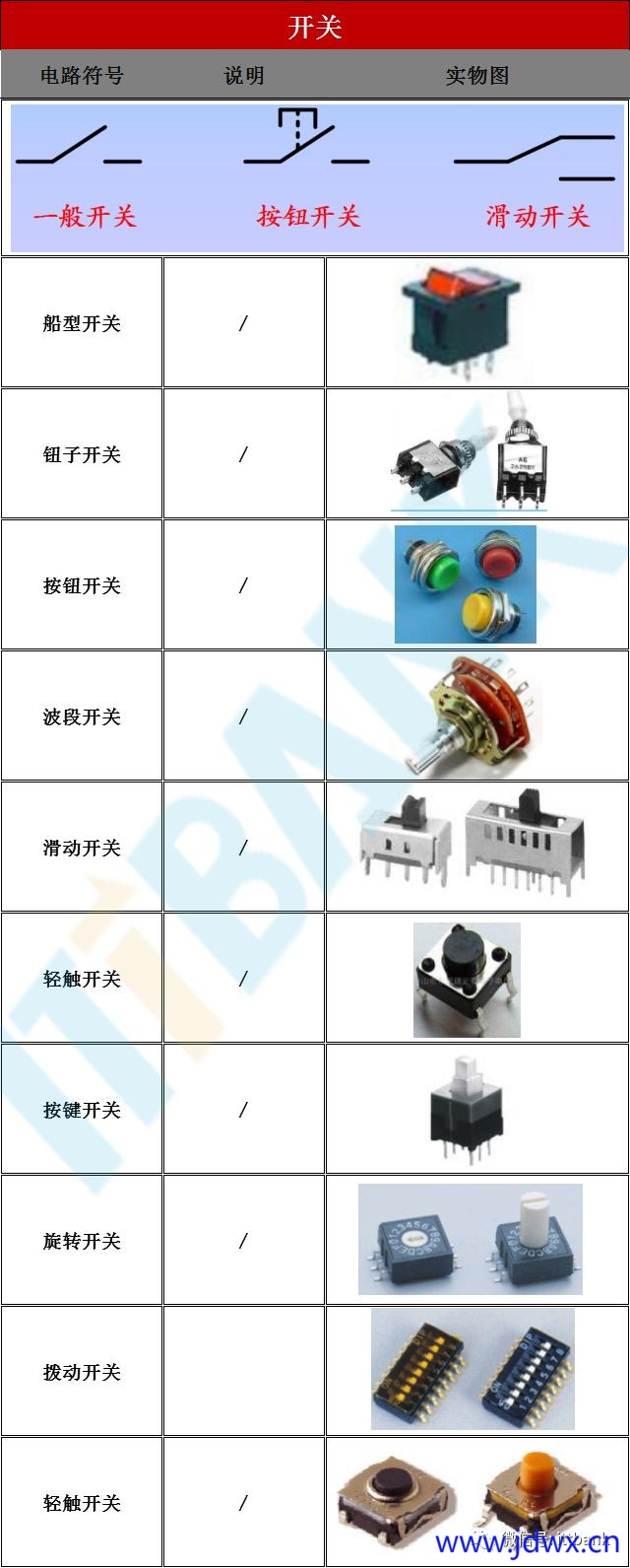 ab4ad551e07cffca31f1c5e225b1e821.jpg