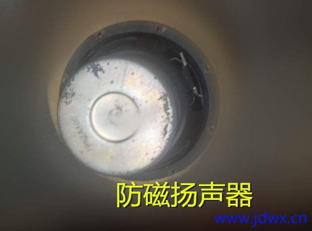 20 扬声器反面IMG_20250717_153411.jpg