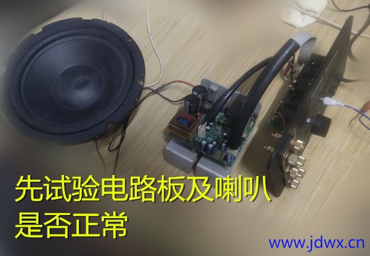 23 试验出声正常IMG_20250717_154444.jpg