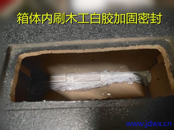 2 用木工白胶加固IMG_20250712_192717.jpg