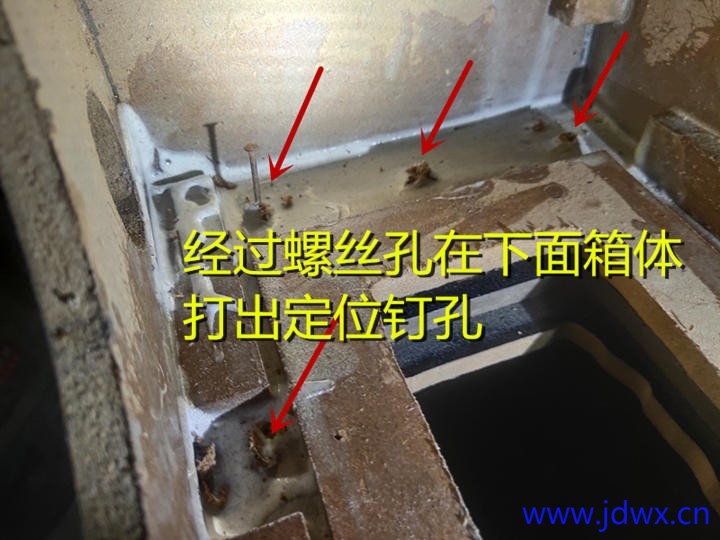 5 打钉孔IMG_20250713_183133.jpg