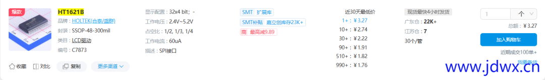 7af4973021591ea4b67ca8564350f73e.png