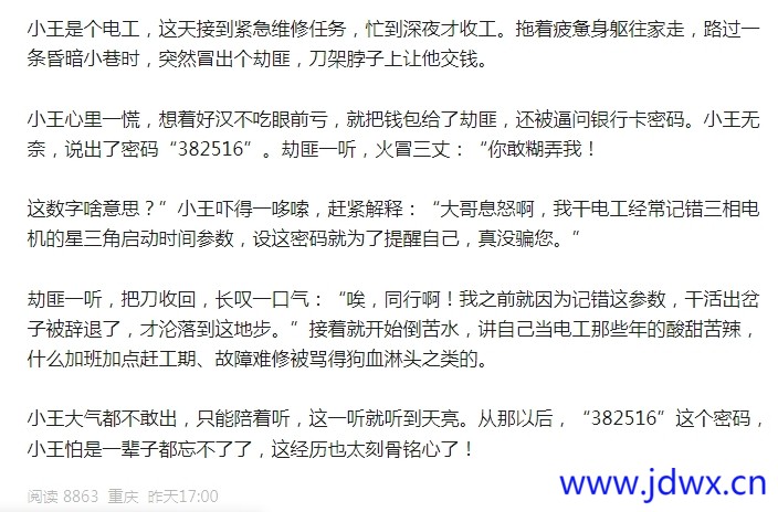 微信截图_20250726142610.png