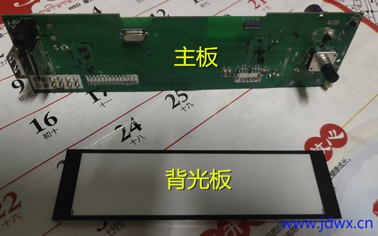 4 主板 背光IMG_20250725_210129.jpg