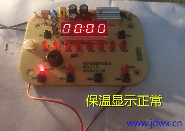 4 保温正常IMG_20250802_182737.jpg
