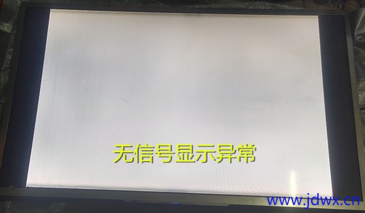 3 无信号时显示异常IMG_20241104_205439飞利浦_副本.jpg