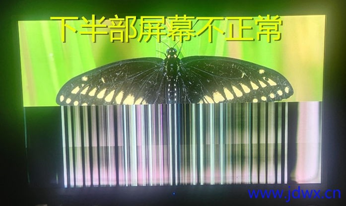 下半部不正常IMG_20250302_014701.jpg
