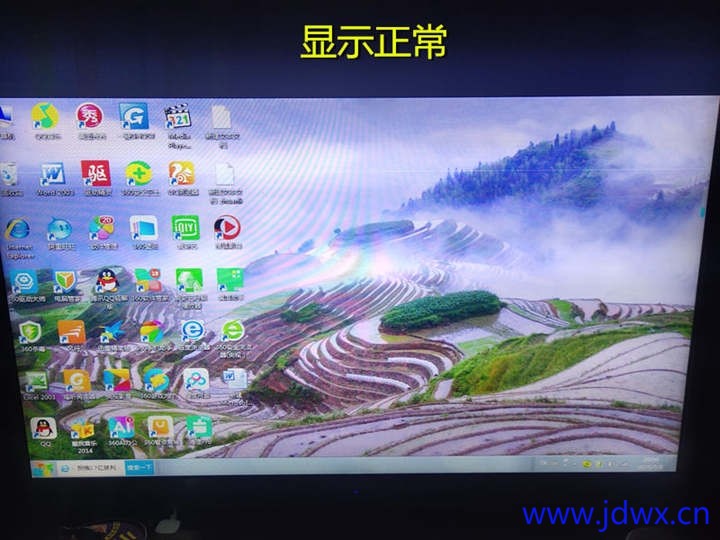 电脑图像IMG_20250708_200957_副本.jpg