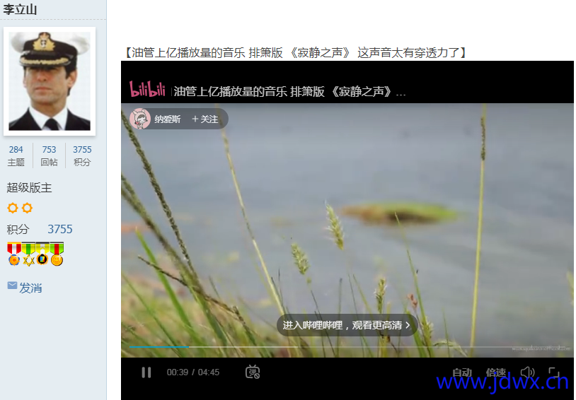 BaiduShurufa_2025-8-20_21-20-9.png