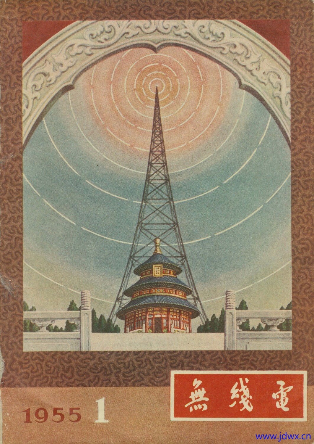 1955-01.jpg